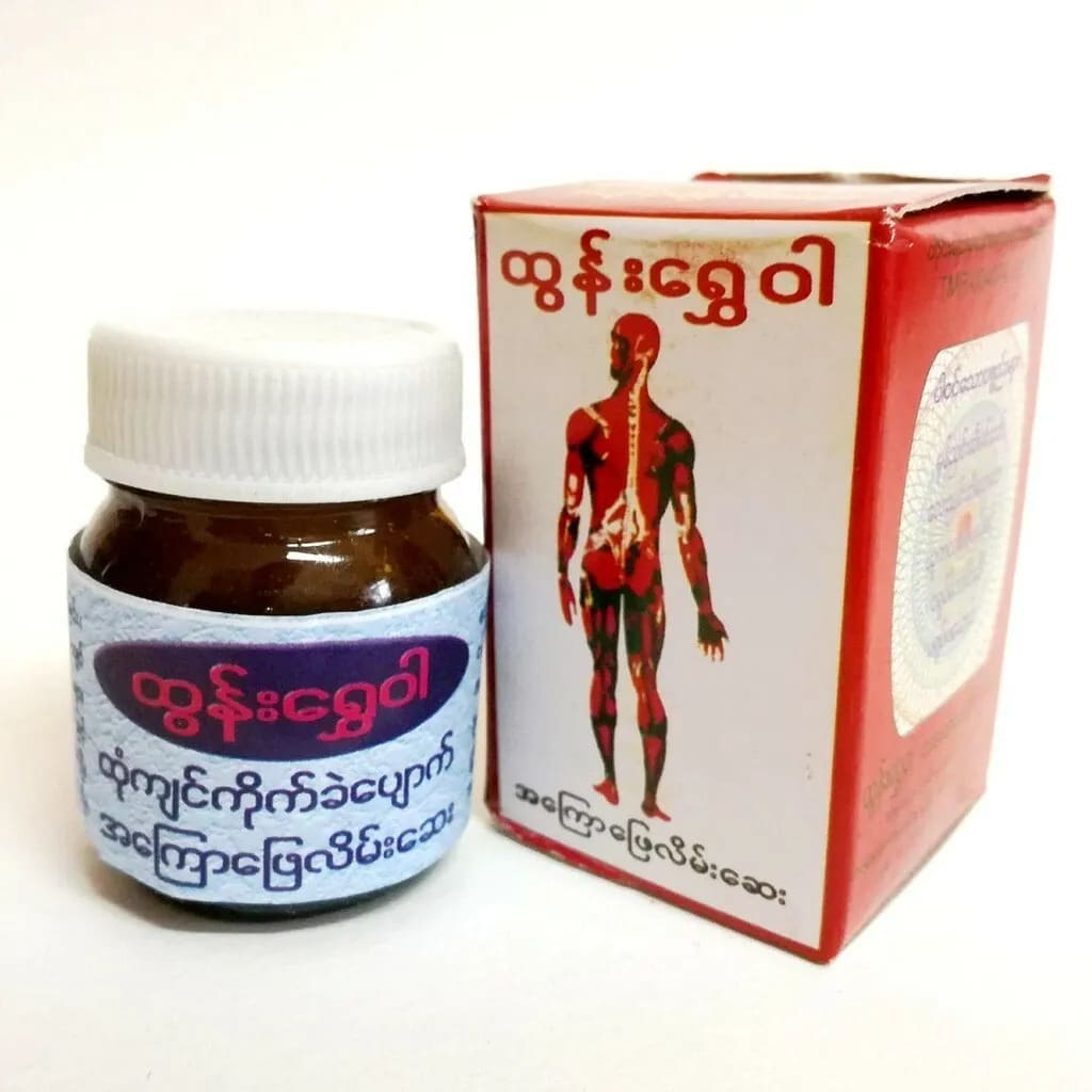 Tun-Shwe-Wah-Balm-অর্জিনাল-বার্মিজ-বাম্